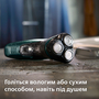 Електробритва Philips X3002/00 (6912255) Зображення