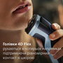 Електробритва Philips X3003/00 (6912256) Зображення