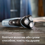 Електробритва Philips X3003/00 (6912256) Зображення