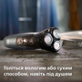 Електробритва Philips S1142/00 (6912258) Зображення