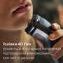Електробритва Philips S1142/00 (6912258) Зображення