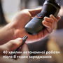 Електробритва Philips S1142/00 (6912258) Зображення
