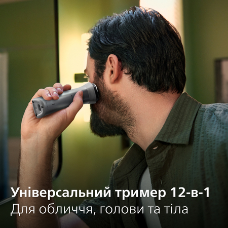 Тример універсальний Philips MG5940/15  (6912259) Зображення