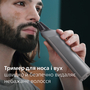 Тример універсальний Philips MG5940/15  (6912259) Зображення