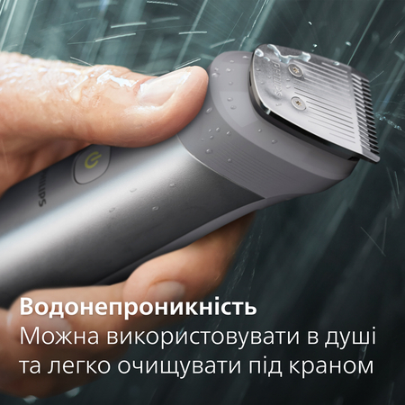 Тример універсальний Philips MG5940/15  (6912259) Зображення