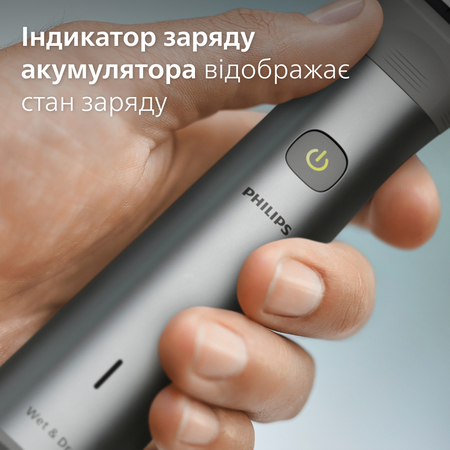 Тример універсальний Philips MG5940/15  (6912259) Зображення