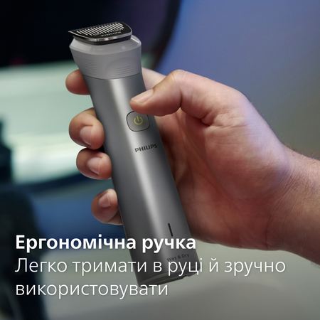 Тример універсальний Philips MG5940/15  (6912259) Зображення