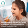 Зубна електрощітка Philips HX3601/01 For Kids (6912260) Изображение