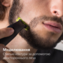 Змінне лезо Philips OneBlade QP440/50 (6922178) Зображення