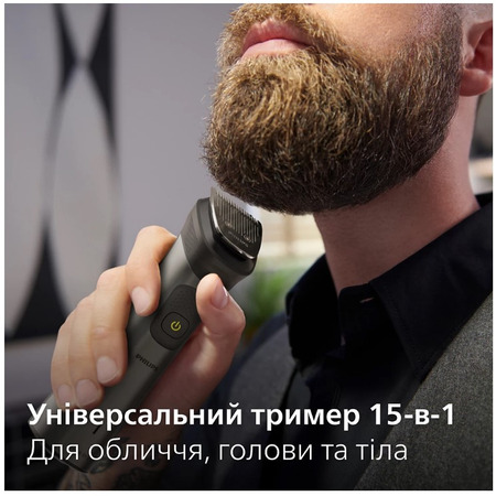 Тример універсальний Philips MG7950/15 (6999339) Зображення