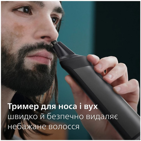 Тример універсальний Philips MG7950/15 (6999339) Зображення