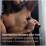 Тример універсальний Philips MG7950/15 (6999339) Зображення