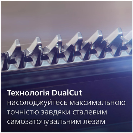 Тример універсальний Philips MG7950/15 (6999339) Зображення