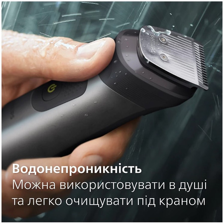 Тример універсальний Philips MG7950/15 (6999339) Зображення