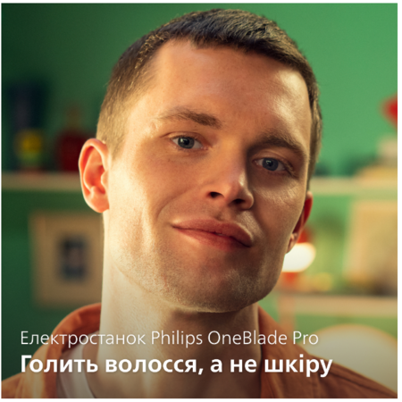 Тример Philips OneBlade Pro QP6506/15 (7022280) Зображення