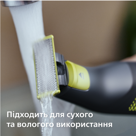 Тример Philips OneBlade Pro QP6506/15 (7022280) Зображення