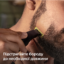 Тример Philips OneBlade Pro QP6506/15 (7022280) Зображення