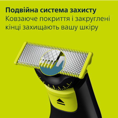 Тример Philips OneBlade Pro 360 QP6542/15 (7022284) Зображення