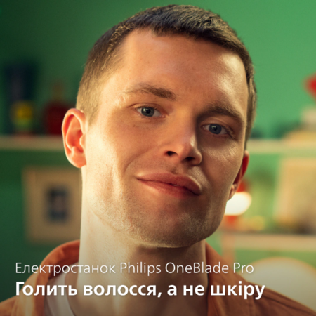 Тример Philips OneBlade Pro 360 QP6542/15 (7022284) Зображення