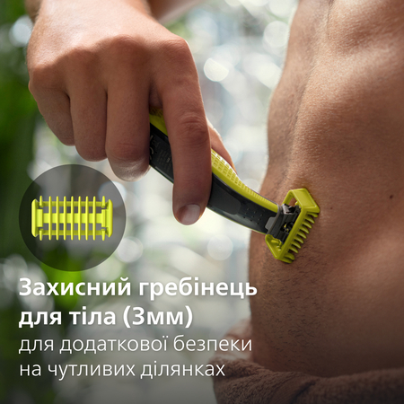 Змінне лезо Philips QP624/50 (7025026) Зображення