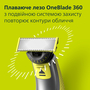 Змінне лезо Philips QP624/50 (7025026) Зображення