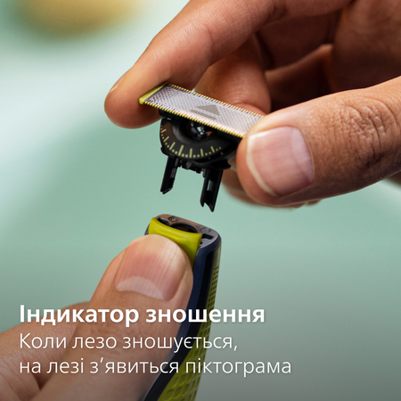 Змінне лезо Philips QP624/50 (7025026) Зображення