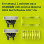 Змінне лезо Philips QP624/50 (7025026) Зображення