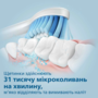 Зубна електрощітка Philips HX3673/13 Sonicare White (7025029) Изображение