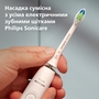 Насадка для зубної щітки Philips HX6068/87 (8 шт) (7086824) Изображение