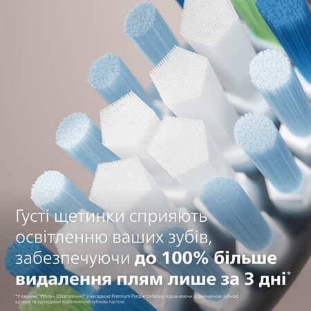 Насадка для зубної щітки Philips HX9042/88 Premium Plaque Defence (2 шт) (7086850) Изображение