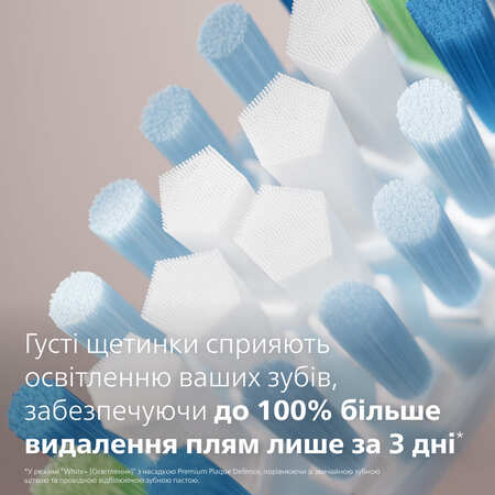 Насадка для зубної щітки Philips HX9044/87 Premium Plaque Defence (4 шт) (7086851) Изображение