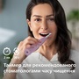 Зубна електрощітка Philips Sonicare Prismatic Edition Lush Lilac HX3689/44 (7156878) Изображение