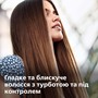 Випрямляч волосся Philips BHS377/00 (6466246) Зображення