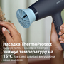 Фен Philips BHD360/20 (6665483) Зображення