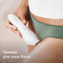 Епілятор Philips BRE740/90 (6815301) Зображення