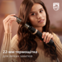 Фен-щітка Philips BHA301/00 (6833788) Зображення