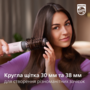 Фен-щітка Philips BHA735/00 (6839828) Изображение