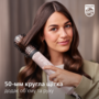 Фен-щітка Philips BHA735/00 (6839828) Изображение