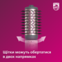 Фен-щітка Philips BHA735/00 (6839828) Изображение