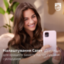 Фен-щітка Philips BHA735/00 (6839828) Изображение