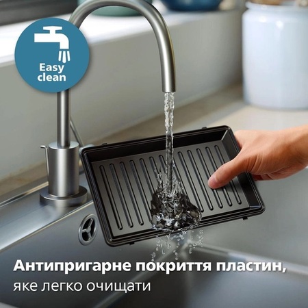 Мультимейкер Philips HD2350/80 (6988731) Зображення