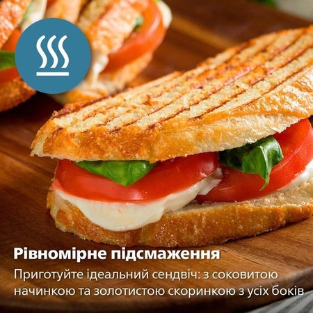 Мультимейкер Philips HD2350/80 (6988731) Зображення