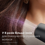 Фен Philips BHD538/30 (7025027) Зображення