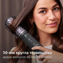 Фен-щітка Philips BHA715/00 (7086807) Зображення