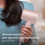 Фен Philips BHD321/50 (7101319) Зображення