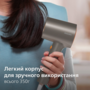Фен Philips BHD321/00 (7106501) Зображення