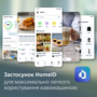 Кавомашина Philips EP2339/40 (7110850) Зображення