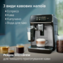 Кавомашина Philips EP2339/40 (7110850) Зображення