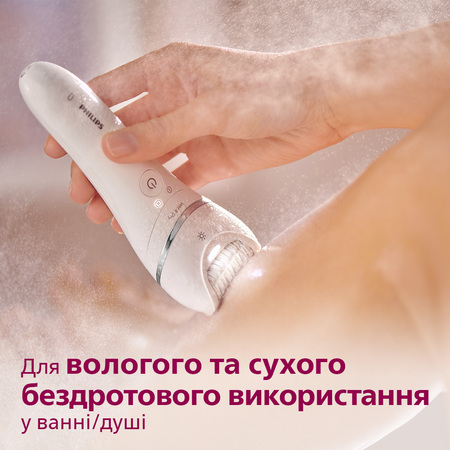 Епілятор Philips BRE710/00 (6614462) Зображення