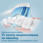 Зубна електрощітка Philips HX3675/15 (6912261) Изображение